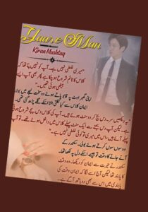 Read more about the article Yaar E Man Novel By Kitab Chehra (PDF Download)