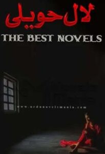 Read more about the article Laal Haveli Novel By The Best Novels (PDF Download)