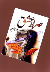 Read more about the article Sirat E Ishq Novel by Dilshad Nasim (PDF Download)