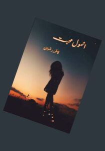 Read more about the article Anmol Mohabbat Novel by Fatima Rizwan (PDF Download)