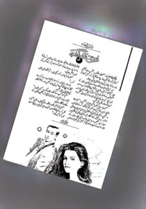 Read more about the article Mohabbat Zindagi Hai Novel by Rashida Riffat (PDF Download)