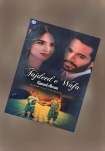 Read more about the article Tajdeed E Wafa Novel by Kanwal Akram (PDF Download)